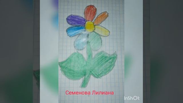 Урок музыки. Цветик-семицветик смотреть онлайн