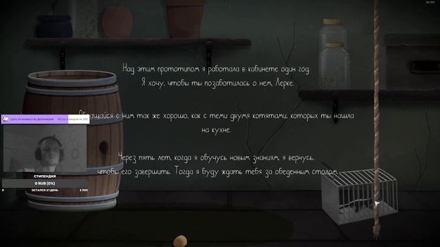 10.07.2022 — Tick Tock: A Tale for Two (Day 1) смотреть онлайн