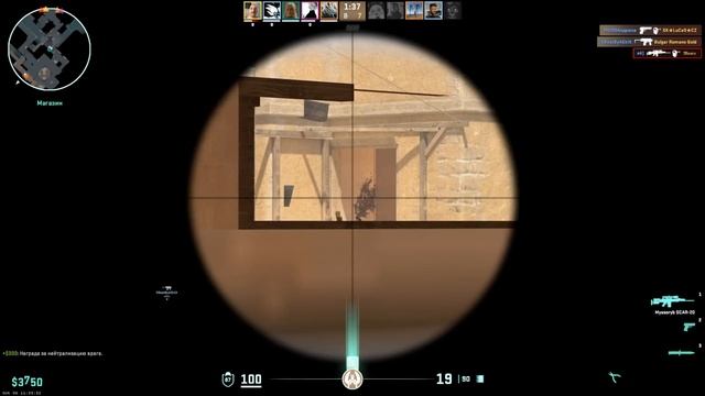 VALVE, Это Надо СРОЧНО Фиксить! (CS2) смотреть онлайн