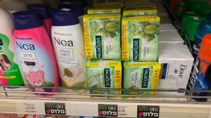 Израиль продукты питания, полезно знать туристам