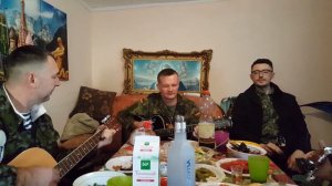 Армейская - За что мы пьём гитара, 23 февраля