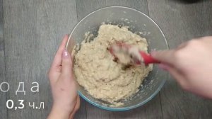 КУРИНЫЕ КОТЛЕТЫ В ДУХОВКЕ ЭТО УДОБНО И ВКУСНО. ВСЕГО ЗА ПАРУ МИНУТ ПРИГОТОВИМ КОТЛЕТЫ В ДУХОВКЕ