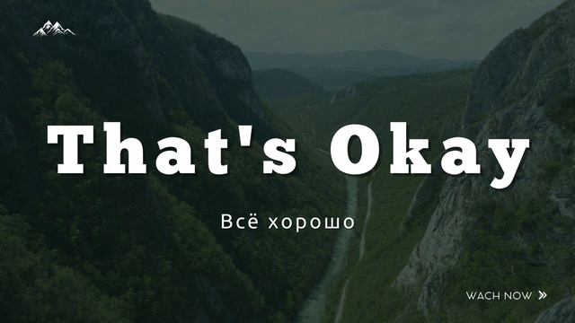 Лёгкие ФРАЗЫ для ТЕБЯ! Английский для начинающих 🧠