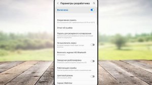 Как сделать чтобы ЭКРАН SAMSUNG НИКОГДА НЕ ВЫКЛЮЧАЛСЯ И НЕ ГАС на Андроид Телефоне Самсунг Galaxy?
