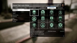 GTA Online: Начало конца или как удалить персонаж (PS3)