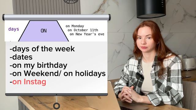 УРОК 5 - ПРЕДЛОГИ ВРЕМЕНИ IN ON AT смотреть онлайн