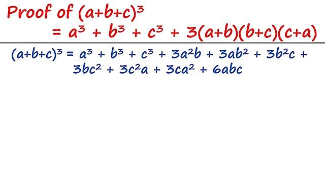 Proof of formula of whole cube of a+b+c | (a+b+c)^3 | смотреть онлайн