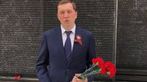 Поздравление депутата Государственной Думы РФ - Виктора Александровича Игнатова