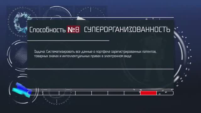 Онлайн Патент Стандарт