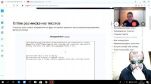 Выводим объявление на авито в тренды / Составляем текст, который будет продавать за Вас - название