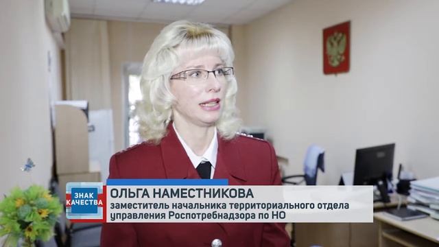 ЗНАК КАЧЕСТВА. КЕТЧУПЫ И СОУСЫ смотреть онлайн