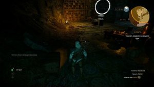 Прохождение Ведьмак 3,  На Ощупь, Бой с Воином Дикой Охоты