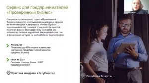 Проектировка Бурятия #АксклераторТерриторий 7 апреля 2021 Дрепа и Крылов