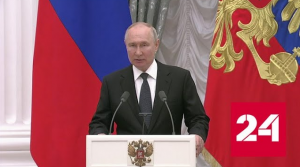 Путин о погибших участниках СВО: они ушли как герои, не дрогнув и не отступив - Россия 24 