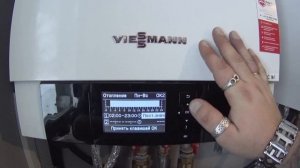 || Инструкция по эксплуатации контроллера Vitotronic 200 WO1C ||