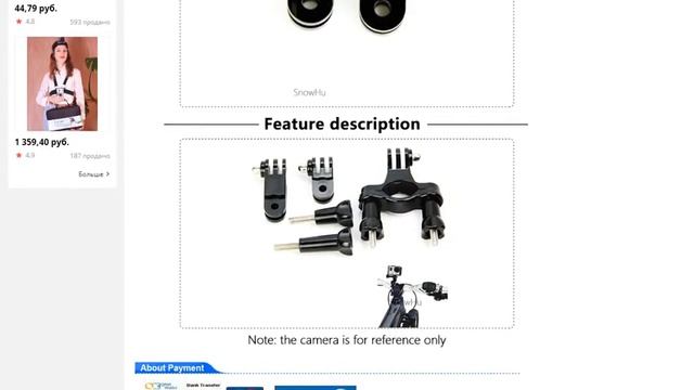 Аксессуары SnowHu для Go Pro удлиненное прямое шарнирное крепление для камеры