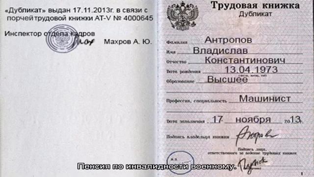 Как оформить пенсию по инвалидности
