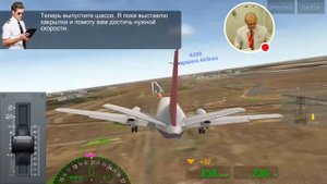 Стрим игры "Airline Commander".