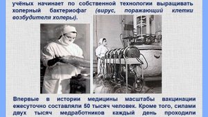 «На страже здоровья. Зинаида Виссарионовна Ермольева»