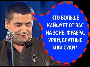 46-вопрос НИКОЛАЮ РАСТОРГУЕВУ из 1998 года