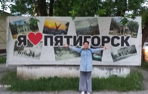 Прогулка по Пятигорску 1 часть от улицы Малыгина до канатной дороги 26 мая 2024 года