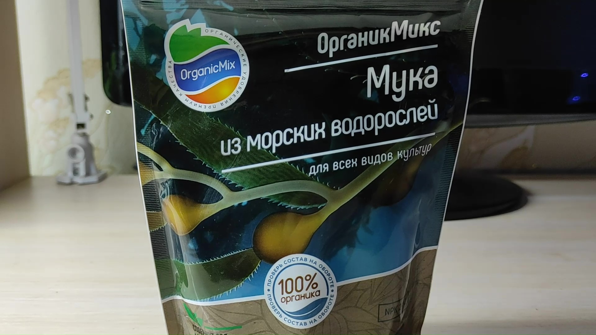 УДОБРЕНИЕ Органик Микс Organic Mix. СТОИТ ЛИ ПРИМЕНЯТЬ? Ваше мнение? #удобрения #ОрганикМикс