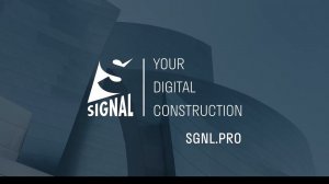 BIM-Link. Публикация BIM-модели в браузер и смартфон.