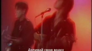 Пилот "Мост через вечность. Бессмертные"