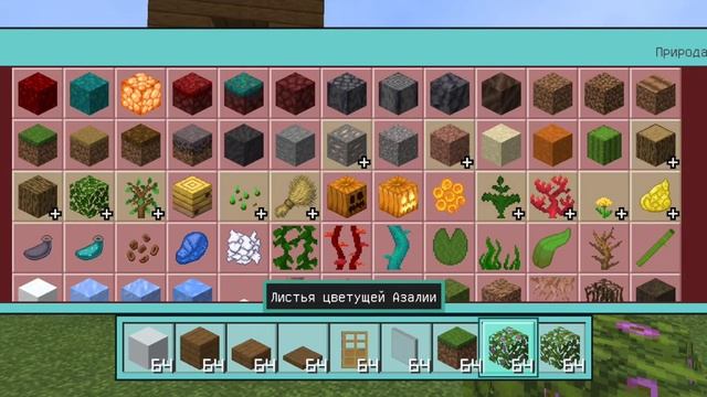 как построить дом для фиксая в майнкрафте @FixEye
