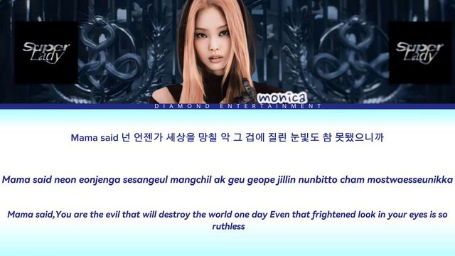 [DEBUT SOLO] (G)-IDLE - 'SUPER LADY' - by MONICA BIG MONSTER GIRL GROUP DIAMOND ENTERTAINMENT смотреть онлайн