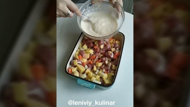 Когда новогодние салаты уже изрядно надоели, готовим это блюдо?