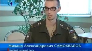 Как попасть служить в научную роту?