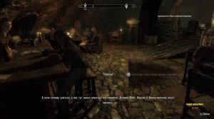 TES V: Skyrim SE за вора