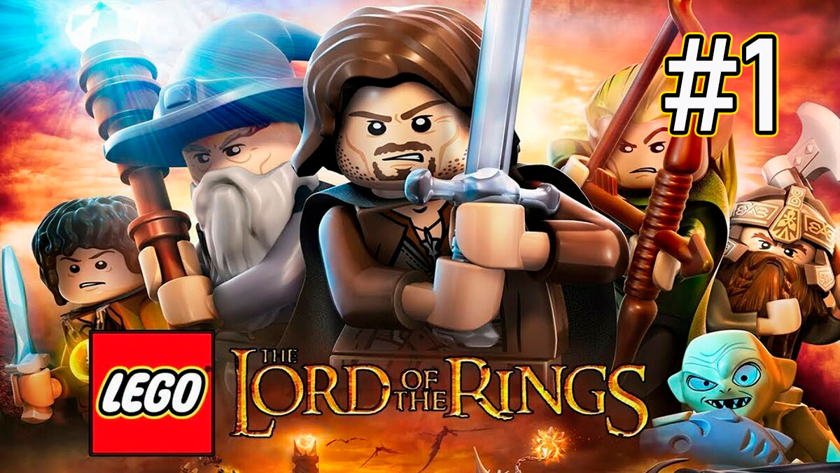 LEGO The Lord of the Rings #1 //Властелин колец //Пролог смотреть онлайн