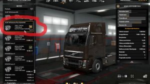 Euro Track Simulator 2 Skania VS Volvo