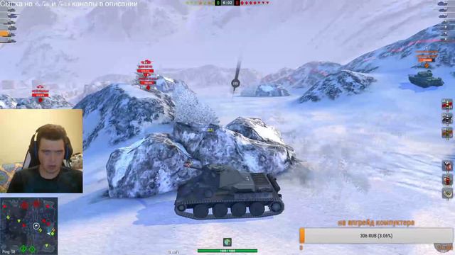 Взводы, по отсчету в рейтинг и турниры. Всё это World of Tanks Blitz смотреть онлайн