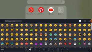 Как сделать планшет эстетичным?? ??