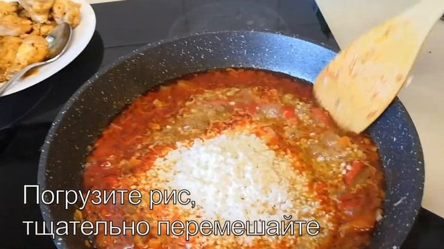 Как приготовить паэлью без рыбы и морепродуктов смотреть онлайн
