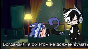 мини-фильм ~хулиган~ 2/? ~яой~