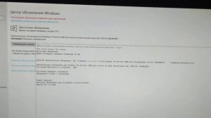 Накопительное обновление для Windows 10 Version 1809 на базе процессоров х64, 2019 02 (KB4482887)