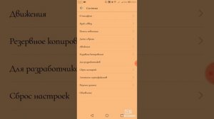 Как поставить белый кружок на хоноре