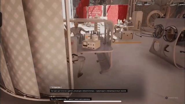 Игра в Atomic Heart с телефона Xbox Game Cloud смотреть онлайн