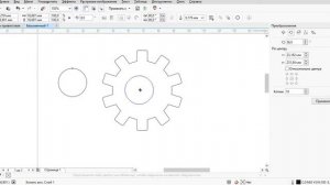 Corel Draw is easy создаем шестерню / Corel Draw is easy create gear