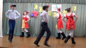 Танец "Валенки"