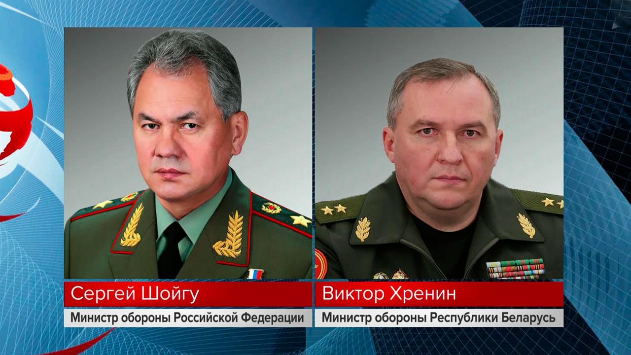 Сергей Шойгу провел переговоры с министром обороны Республики Беларусь