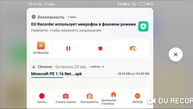 Как скачать Minecraft 1.16.0.56|| Бесплатно смотреть онлайн