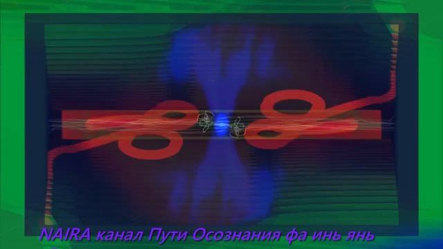 Матрица Горяева  для Снижение Аппетита