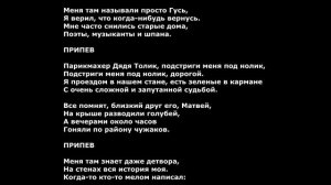 Парикмахер Дядя Толик