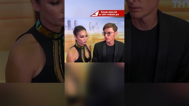 Ляйсан утяшева выжить в дубае. Павел воля и ляйсан утяшева выжить в дубае. Воля и ляйсан. Ляйсан и воля выжить в самарканде. Лейсас утягева и павел воля.