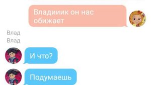 Переписка сказочного патруля продолжение